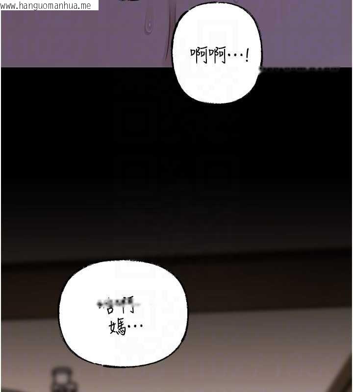 韩国漫画岳母为何那样韩漫_岳母为何那样-第87话-我愿意替她向你赎罪在线免费阅读-韩国漫画-第129张图片