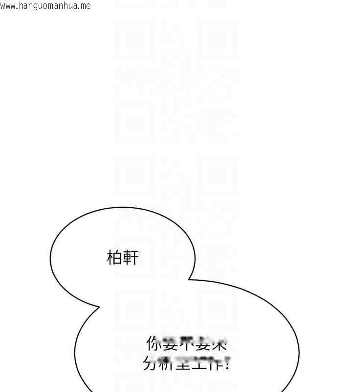 韩国漫画Set-up!排球少女韩漫_Set-up!排球少女-第81话-我不会辜负妳的期望在线免费阅读-韩国漫画-第29张图片