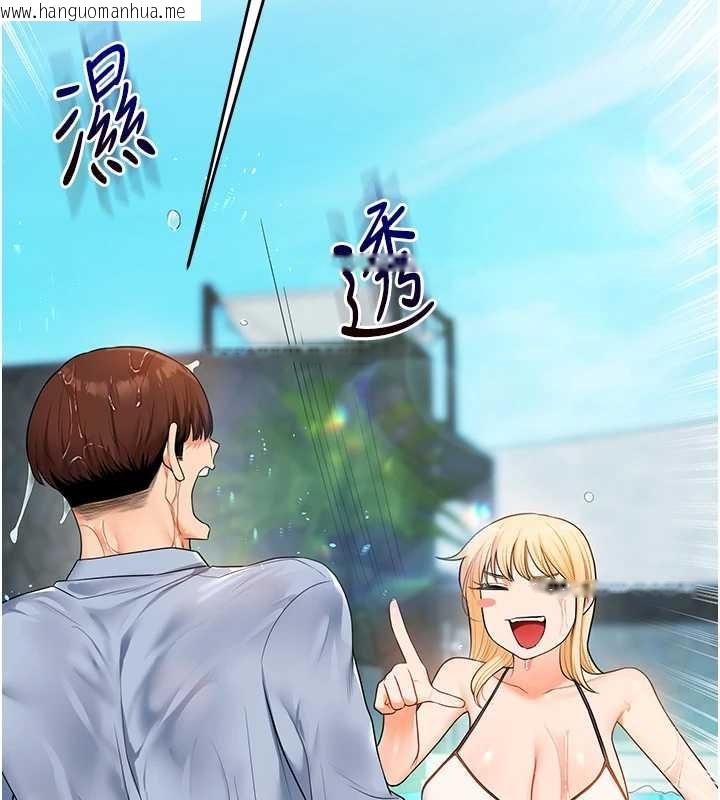 韩国漫画玩转学姐韩漫_玩转学姐-第94话-要不要在泳池里试试?在线免费阅读-韩国漫画-第139张图片