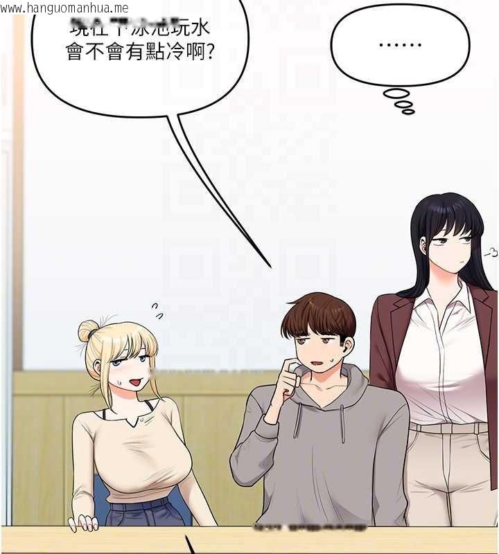 韩国漫画玩转学姐韩漫_玩转学姐-第94话-要不要在泳池里试试?在线免费阅读-韩国漫画-第63张图片