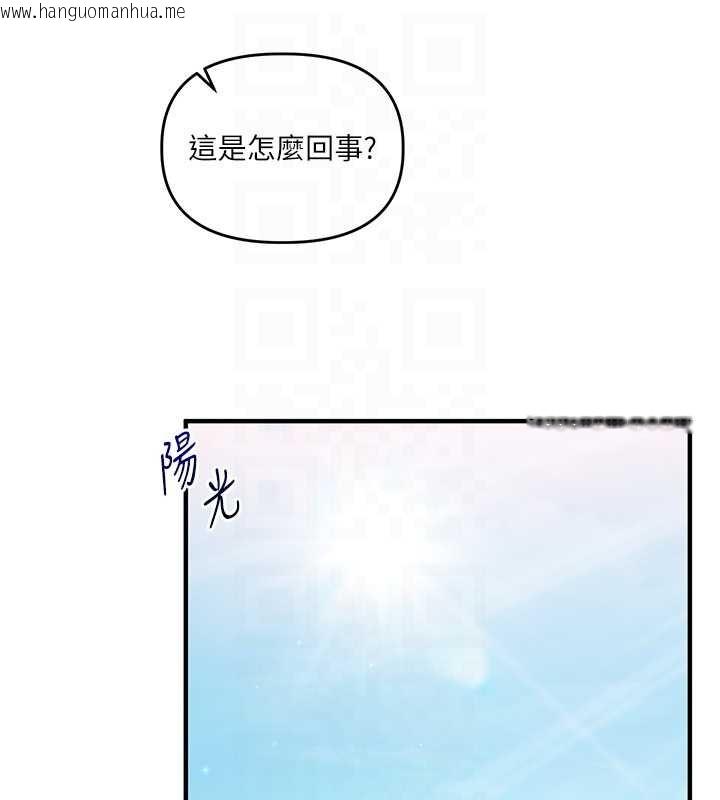 韩国漫画玩转学姐韩漫_玩转学姐-第94话-要不要在泳池里试试?在线免费阅读-韩国漫画-第82张图片