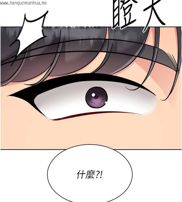 韩国漫画Set-up!排球少女韩漫_Set-up!排球少女-第81话-我不会辜负妳的期望在线免费阅读-韩国漫画-第8张图片