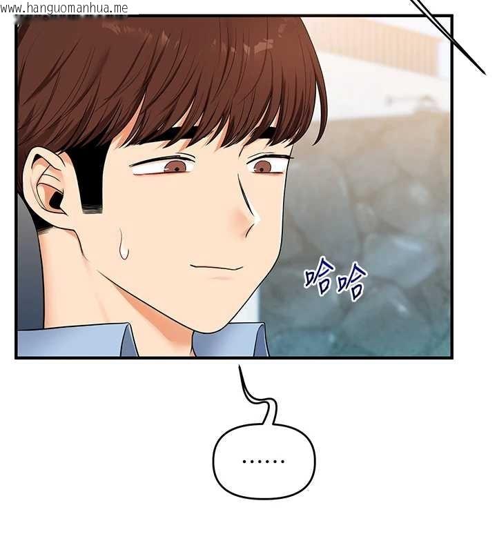 韩国漫画玩转学姐韩漫_玩转学姐-第94话-要不要在泳池里试试?在线免费阅读-韩国漫画-第99张图片