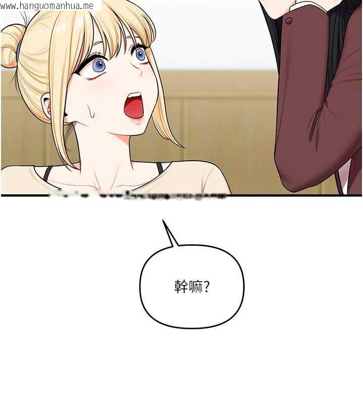 韩国漫画玩转学姐韩漫_玩转学姐-第94话-要不要在泳池里试试?在线免费阅读-韩国漫画-第69张图片