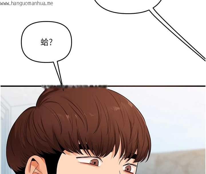 韩国漫画玩转学姐韩漫_玩转学姐-第94话-要不要在泳池里试试?在线免费阅读-韩国漫画-第115张图片