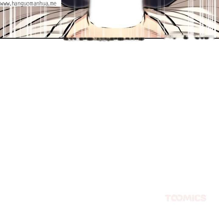 韩国漫画匿名圈套/欢迎登录匿名乐园韩漫_匿名圈套/欢迎登录匿名乐园-第9话在线免费阅读-韩国漫画-第36张图片