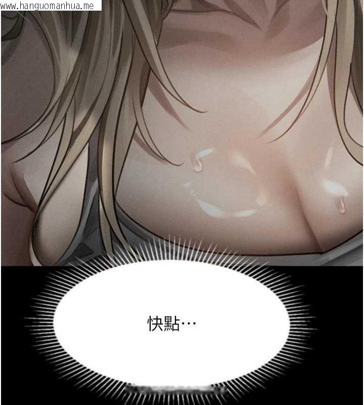 韩国漫画堕落物语2韩漫_堕落物语2-第43话-难以抗拒的赤裸色诱在线免费阅读-韩国漫画-第59张图片