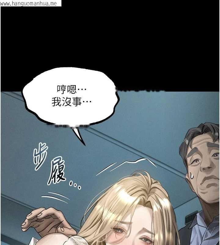 韩国漫画堕落物语2韩漫_堕落物语2-第43话-难以抗拒的赤裸色诱在线免费阅读-韩国漫画-第75张图片