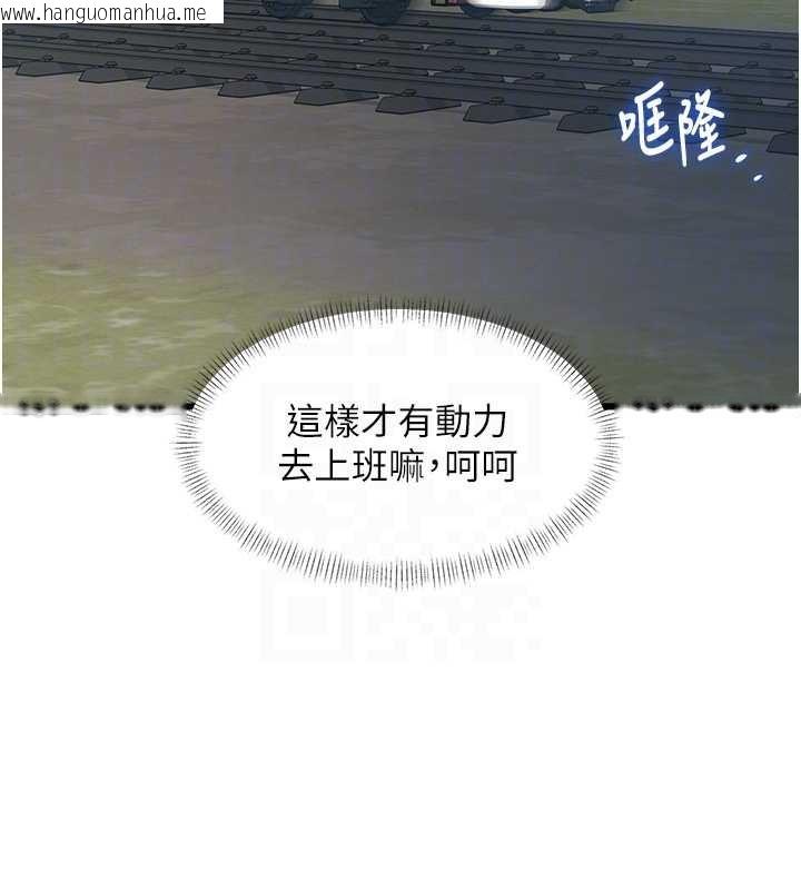 韩国漫画特色新视界韩漫_特色新视界-第23话-一大早就这么刺激吗?在线免费阅读-韩国漫画-第93张图片