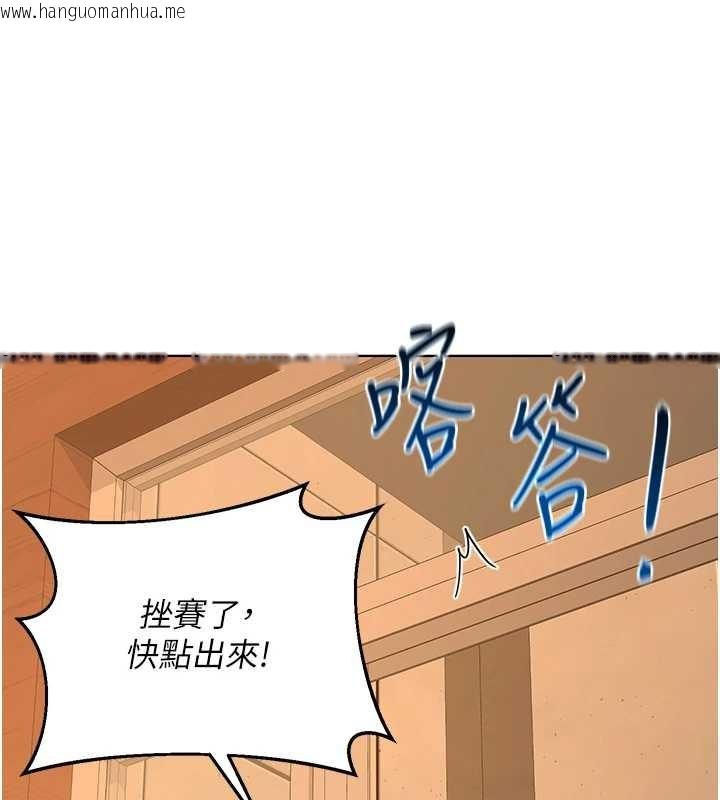 韩国漫画熟女交换计划韩漫_熟女交换计划-第54话-被儿子看到做爱的样子在线免费阅读-韩国漫画-第193张图片