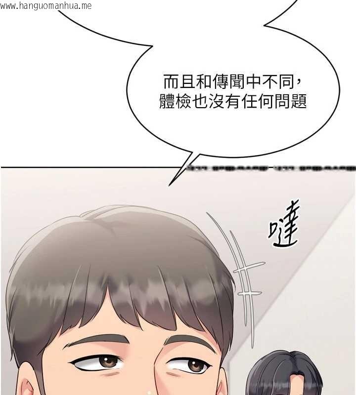 韩国漫画Set-up!排球少女韩漫_Set-up!排球少女-第81话-我不会辜负妳的期望在线免费阅读-韩国漫画-第129张图片