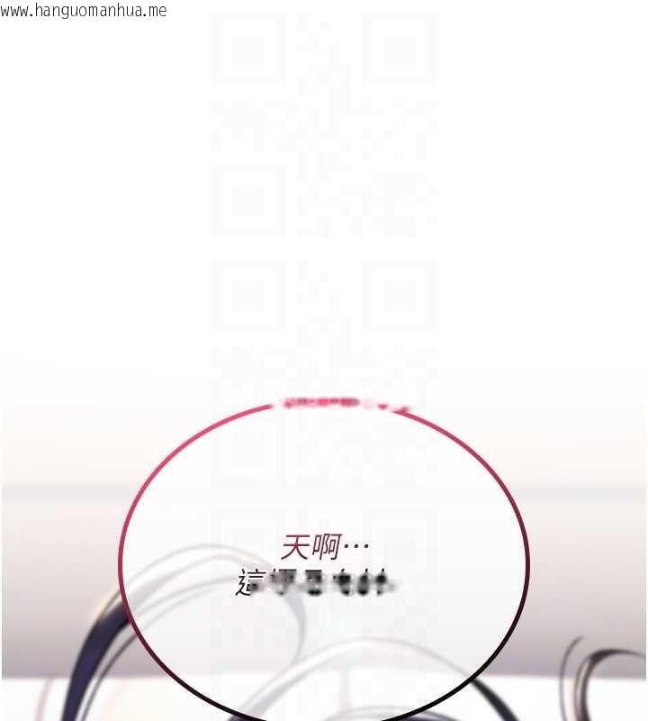 韩国漫画诅咒性转物语韩漫_诅咒性转物语-第12话-死宅男插进来了…好不舒服在线免费阅读-韩国漫画-第142张图片