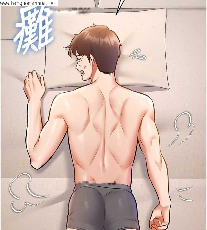 韩国漫画特色新视界韩漫_特色新视界-第23话-一大早就这么刺激吗?在线免费阅读-韩国漫画-第9张图片