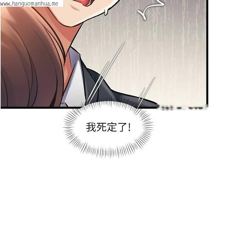 韩国漫画特色新视界韩漫_特色新视界-第23话-一大早就这么刺激吗?在线免费阅读-韩国漫画-第40张图片