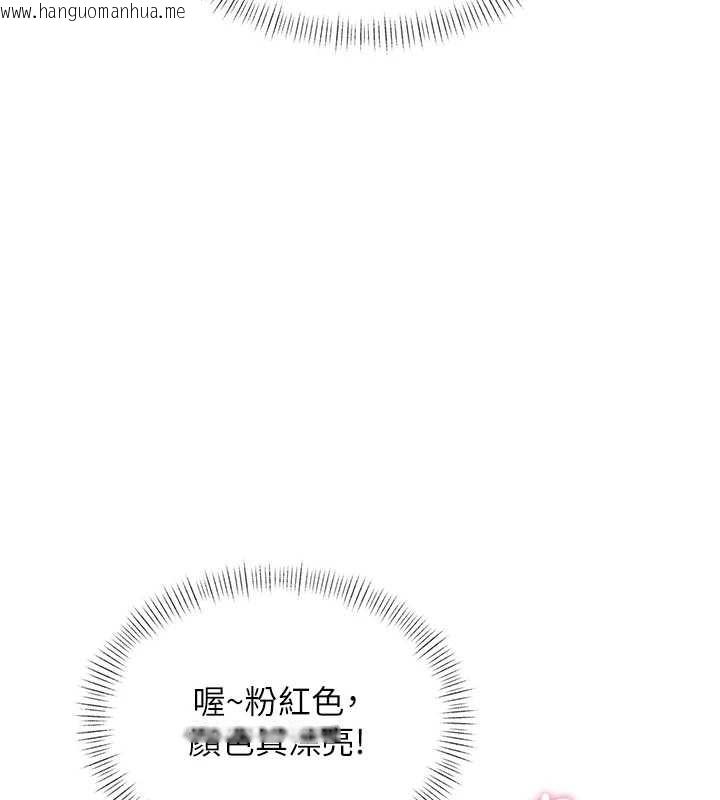 韩国漫画特色新视界韩漫_特色新视界-第23话-一大早就这么刺激吗?在线免费阅读-韩国漫画-第61张图片