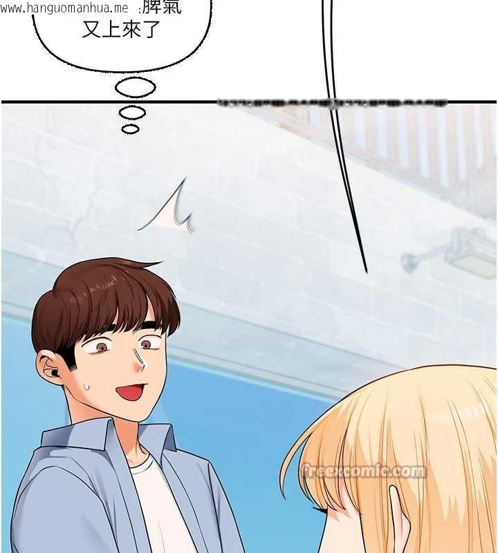 韩国漫画玩转学姐韩漫_玩转学姐-第94话-要不要在泳池里试试?在线免费阅读-韩国漫画-第112张图片