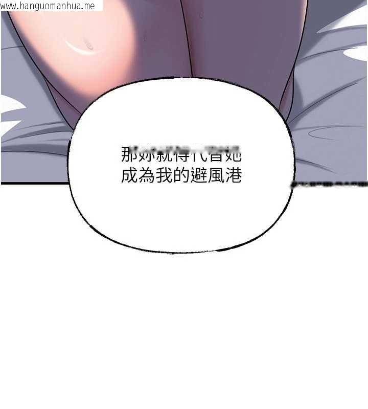 韩国漫画岳母为何那样韩漫_岳母为何那样-第87话-我愿意替她向你赎罪在线免费阅读-韩国漫画-第85张图片