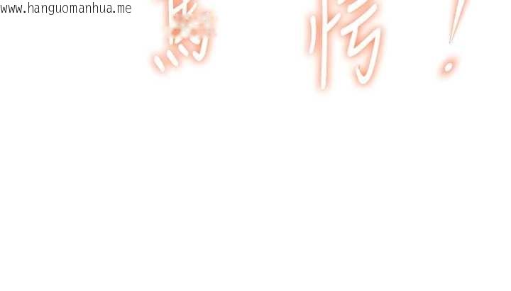 韩国漫画特色新视界韩漫_特色新视界-第23话-一大早就这么刺激吗?在线免费阅读-韩国漫画-第38张图片