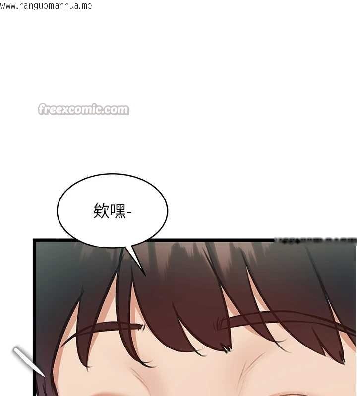韩国漫画特色新视界韩漫_特色新视界-第23话-一大早就这么刺激吗?在线免费阅读-韩国漫画-第28张图片