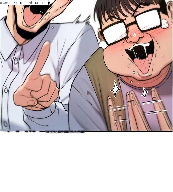 韩国漫画诅咒性转物语韩漫_诅咒性转物语-第12话-死宅男插进来了…好不舒服在线免费阅读-韩国漫画-第79张图片