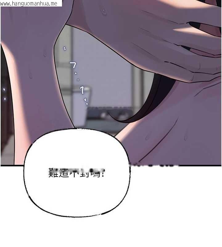 韩国漫画岳母为何那样韩漫_岳母为何那样-第87话-我愿意替她向你赎罪在线免费阅读-韩国漫画-第87张图片