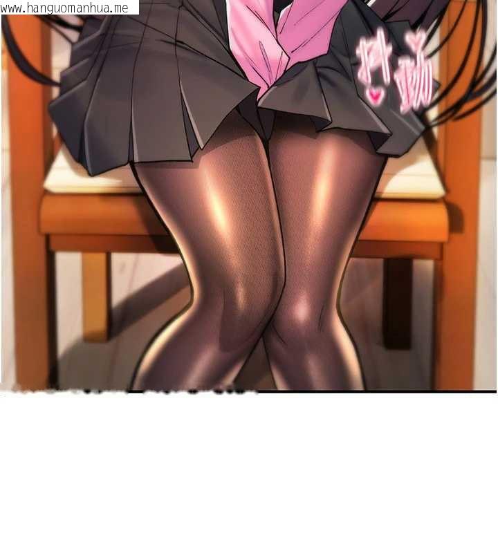 韩国漫画诅咒性转物语韩漫_诅咒性转物语-第12话-死宅男插进来了…好不舒服在线免费阅读-韩国漫画-第57张图片