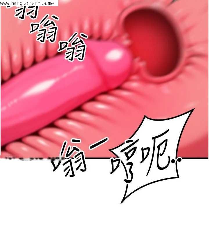 韩国漫画等价交换人生韩漫_等价交换人生-第46话-最爱主人的肉棒在线免费阅读-韩国漫画-第63张图片