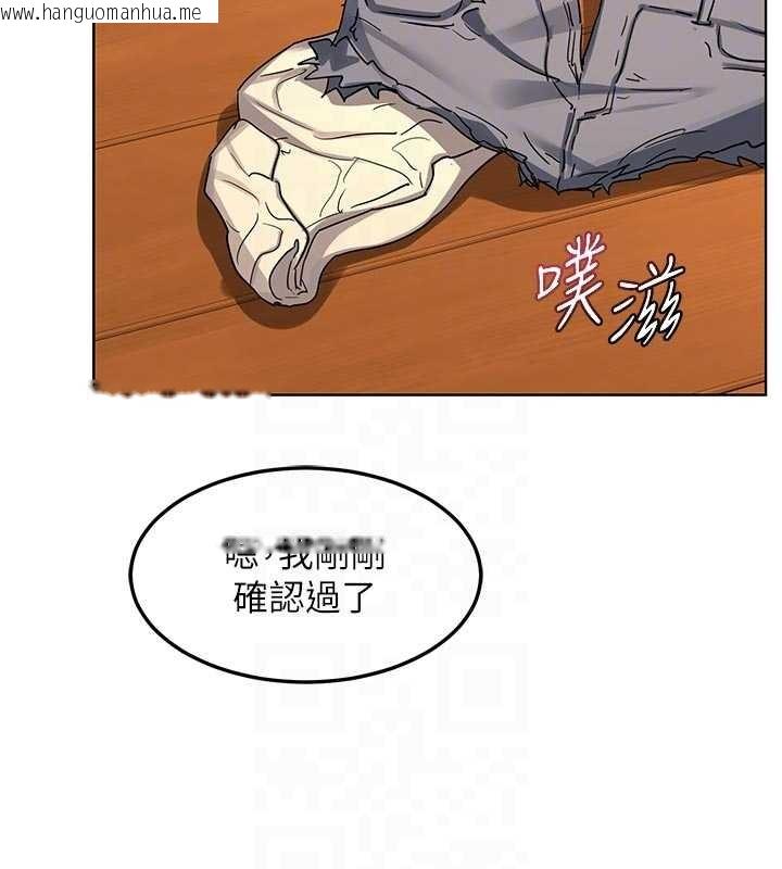 韩国漫画熟女交换计划韩漫_熟女交换计划-第54话-被儿子看到做爱的样子在线免费阅读-韩国漫画-第108张图片