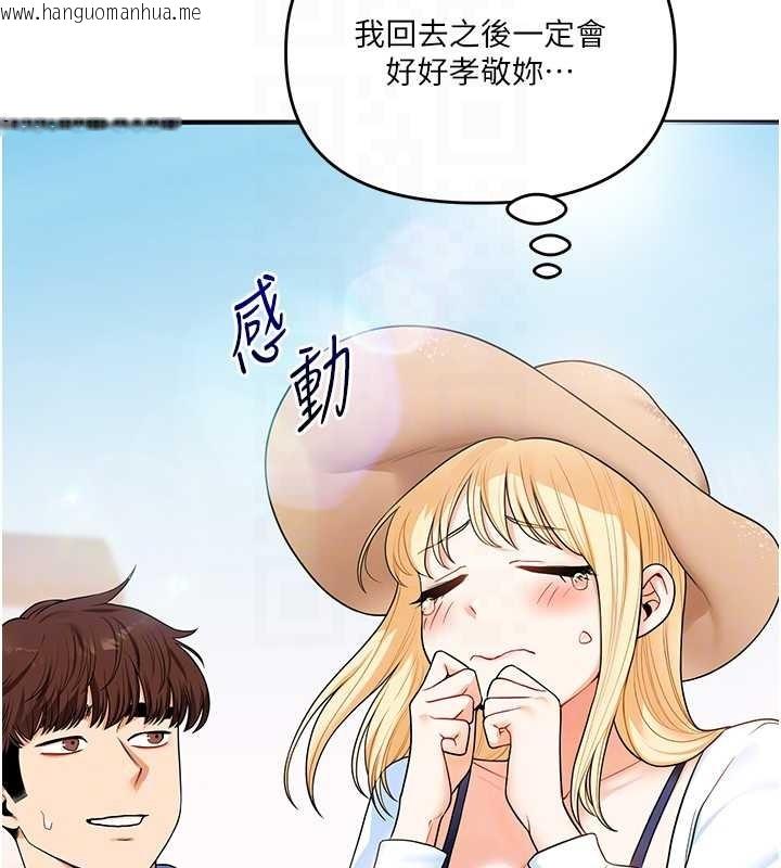 韩国漫画玩转学姐韩漫_玩转学姐-第94话-要不要在泳池里试试?在线免费阅读-韩国漫画-第92张图片