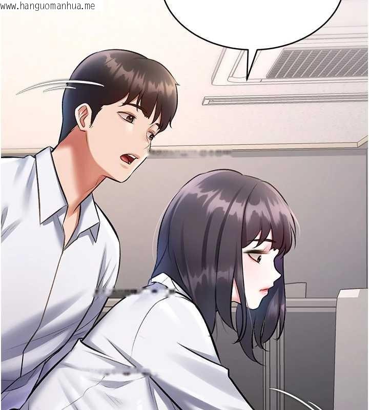 韩国漫画特色新视界韩漫_特色新视界-第23话-一大早就这么刺激吗?在线免费阅读-韩国漫画-第152张图片