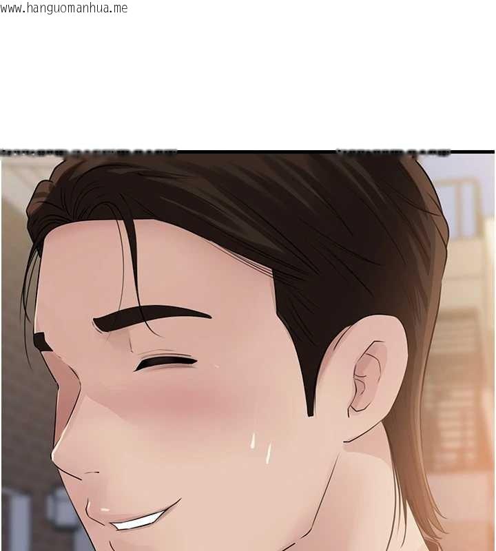 韩国漫画岳母为何那样韩漫_岳母为何那样-第87话-我愿意替她向你赎罪在线免费阅读-韩国漫画-第143张图片