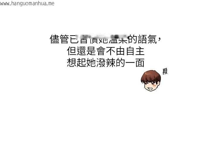 韩国漫画玩转学姐韩漫_玩转学姐-第94话-要不要在泳池里试试?在线免费阅读-韩国漫画-第107张图片