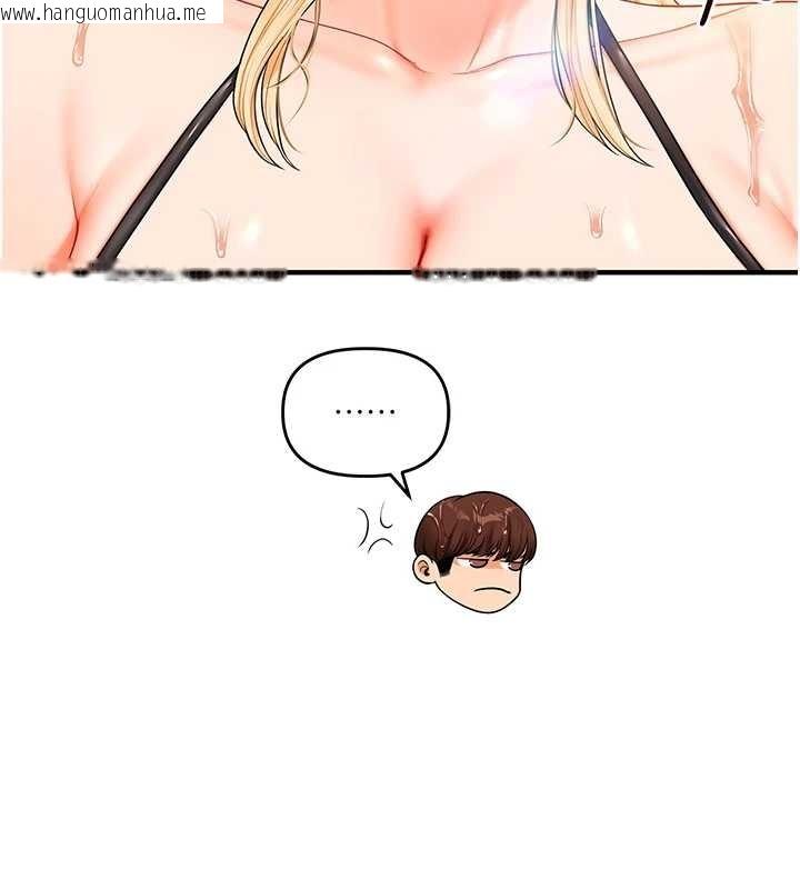 韩国漫画玩转学姐韩漫_玩转学姐-第94话-要不要在泳池里试试?在线免费阅读-韩国漫画-第143张图片