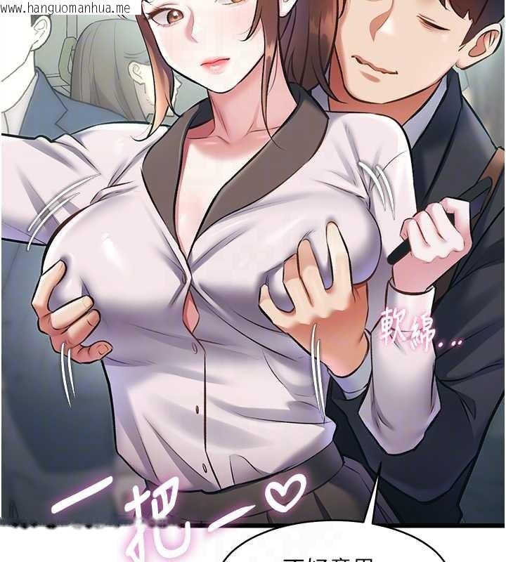 韩国漫画特色新视界韩漫_特色新视界-第23话-一大早就这么刺激吗?在线免费阅读-韩国漫画-第35张图片