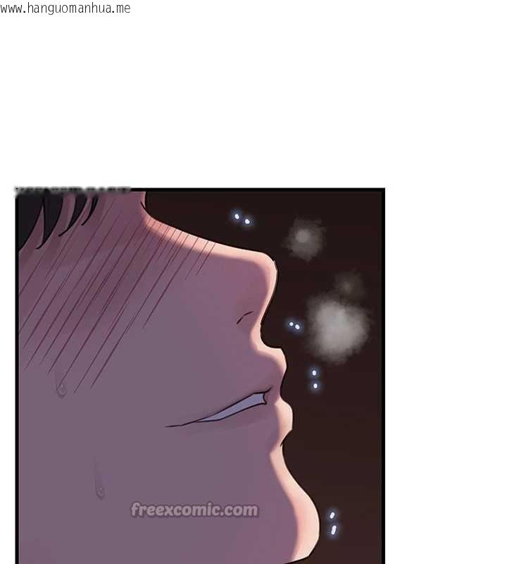 韩国漫画岳母为何那样韩漫_岳母为何那样-第87话-我愿意替她向你赎罪在线免费阅读-韩国漫画-第112张图片