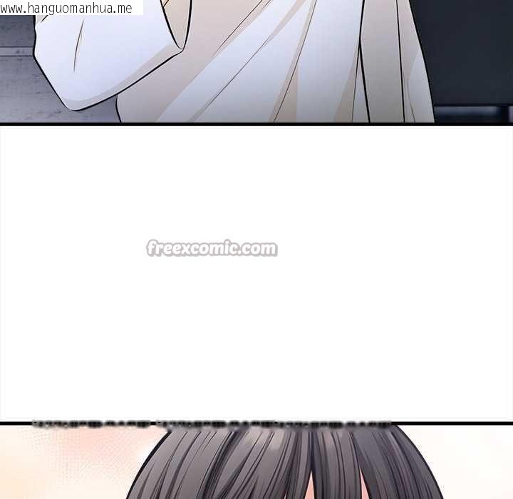 韩国漫画危情十令/任务韩漫_危情十令/任务-第8话在线免费阅读-韩国漫画-第112张图片