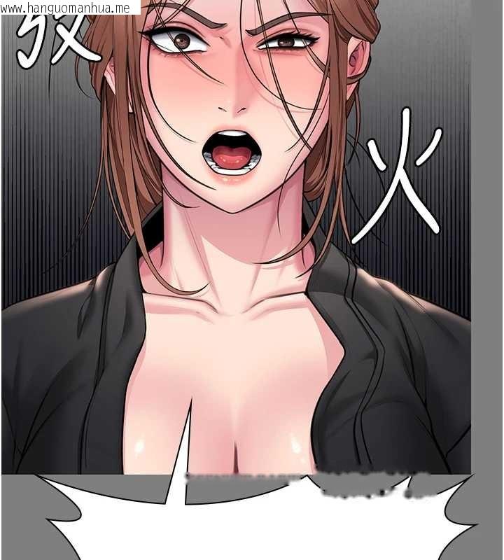 韩国漫画守护妳韩漫_守护妳-第16话-妳有恋童癖吗?!在线免费阅读-韩国漫画-第130张图片