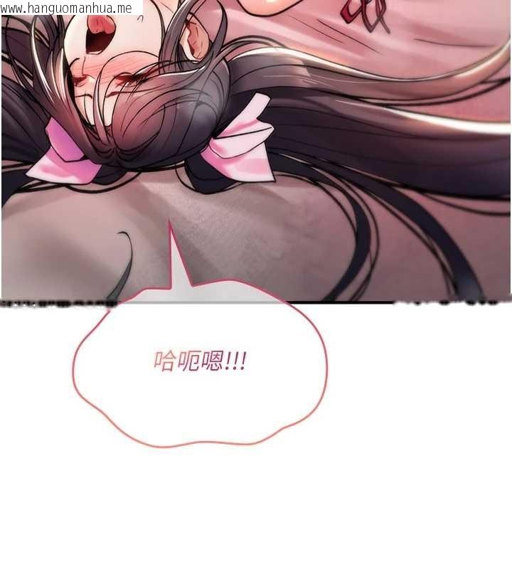 韩国漫画诅咒性转物语韩漫_诅咒性转物语-第12话-死宅男插进来了…好不舒服在线免费阅读-韩国漫画-第217张图片