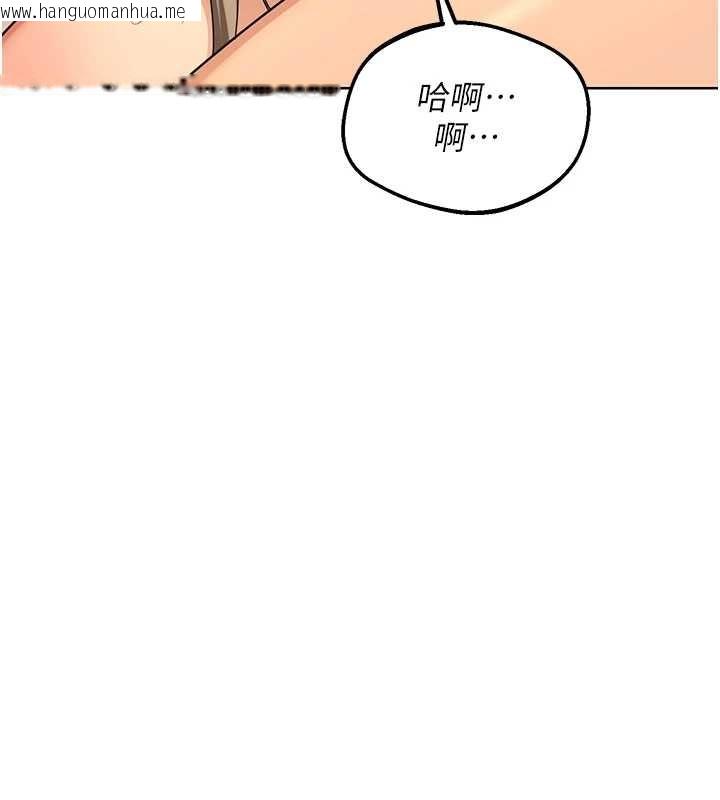 韩国漫画熟女交换计划韩漫_熟女交换计划-第54话-被儿子看到做爱的样子在线免费阅读-韩国漫画-第18张图片