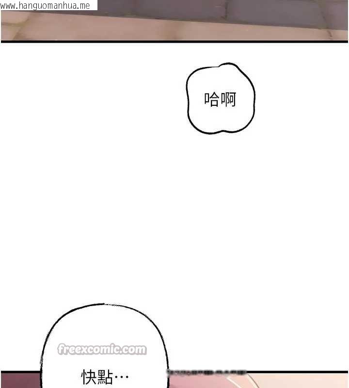韩国漫画岳母为何那样韩漫_岳母为何那样-第87话-我愿意替她向你赎罪在线免费阅读-韩国漫画-第154张图片