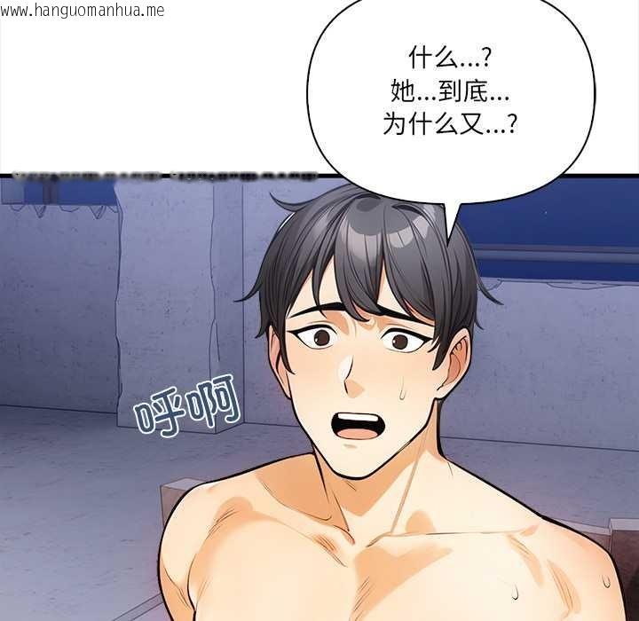 韩国漫画危情十令/任务韩漫_危情十令/任务-第8话在线免费阅读-韩国漫画-第85张图片