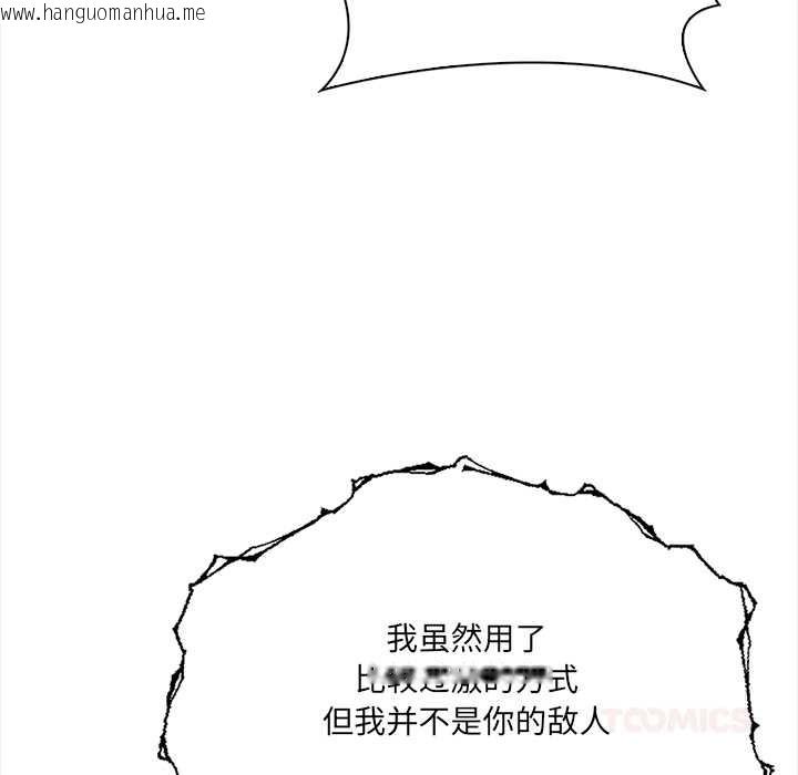 韩国漫画危情十令/任务韩漫_危情十令/任务-第8话在线免费阅读-韩国漫画-第99张图片