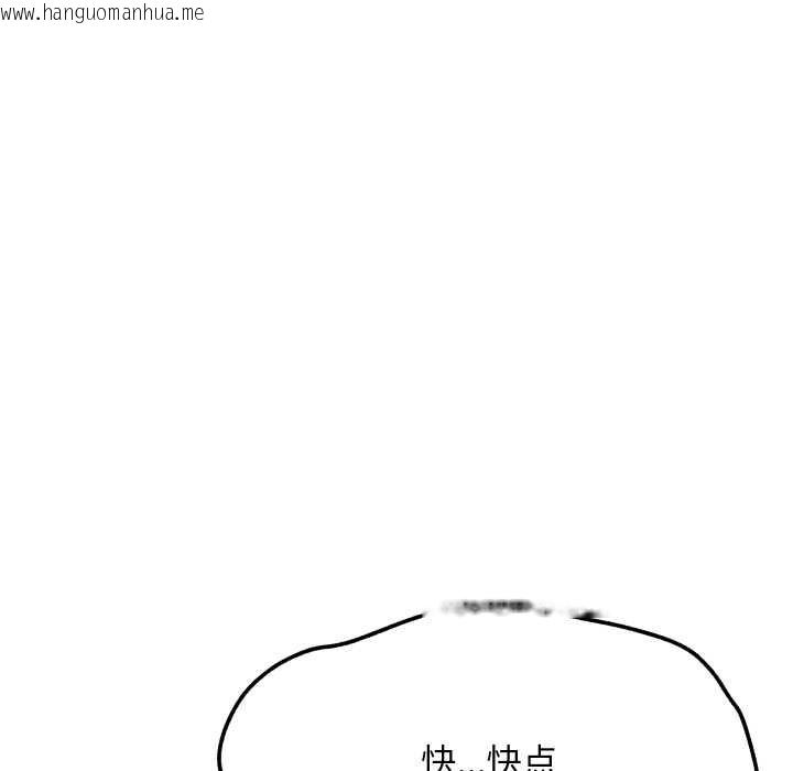 韩国漫画匿名圈套/欢迎登录匿名乐园韩漫_匿名圈套/欢迎登录匿名乐园-第9话在线免费阅读-韩国漫画-第18张图片
