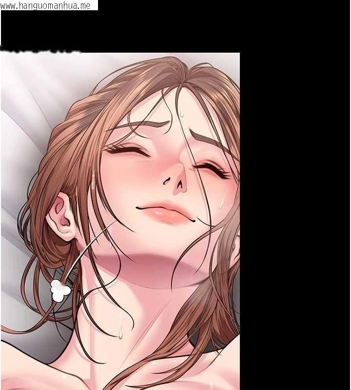 韩国漫画守护妳韩漫_守护妳-第16话-妳有恋童癖吗?!在线免费阅读-韩国漫画-第57张图片