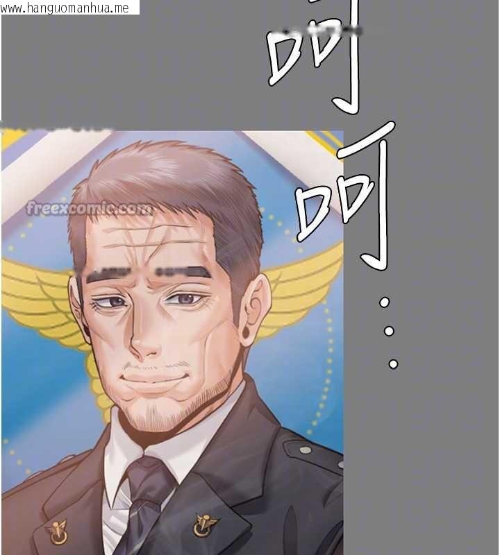 韩国漫画守护妳韩漫_守护妳-第16话-妳有恋童癖吗?!在线免费阅读-韩国漫画-第112张图片