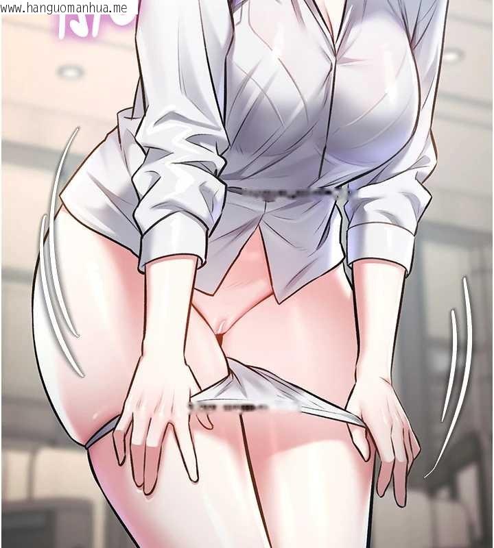 韩国漫画特色新视界韩漫_特色新视界-第23话-一大早就这么刺激吗?在线免费阅读-韩国漫画-第119张图片