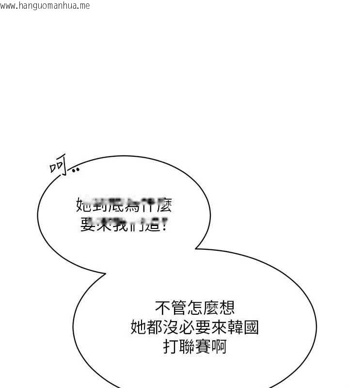 韩国漫画Set-up!排球少女韩漫_Set-up!排球少女-第81话-我不会辜负妳的期望在线免费阅读-韩国漫画-第131张图片