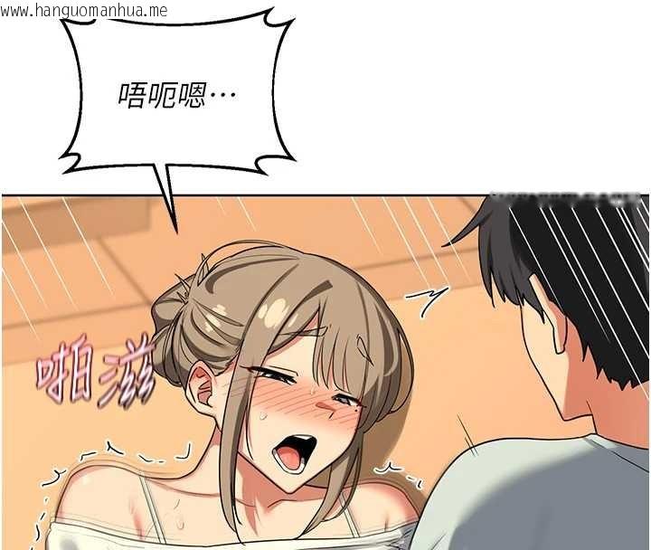 韩国漫画熟女交换计划韩漫_熟女交换计划-第54话-被儿子看到做爱的样子在线免费阅读-韩国漫画-第166张图片