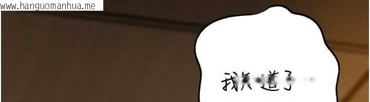 韩国漫画岳母为何那样韩漫_岳母为何那样-第87话-我愿意替她向你赎罪在线免费阅读-韩国漫画-第107张图片