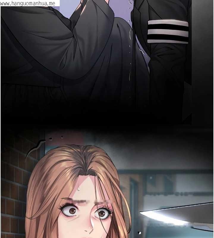 韩国漫画守护妳韩漫_守护妳-第16话-妳有恋童癖吗?!在线免费阅读-韩国漫画-第101张图片